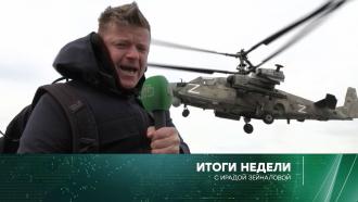25 сентября 2022 года.25 сентября 2022 года.НТВ.Ru: новости, видео, программы телеканала НТВ