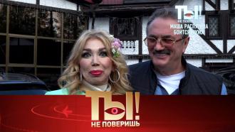 Маша Распутина под каблуком у мужа, Прилучный набросился на журналистов, диеты Королёвой и Долиной