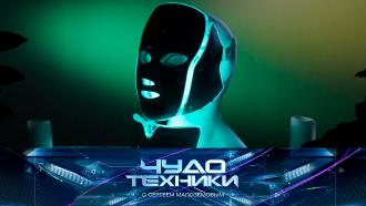   20  2022 .«» ,  LED-  -     ..Ru: , ,   