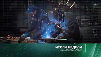 4 декабря 2022 года.4 декабря 2022 года.НТВ.Ru: новости, видео, программы телеканала НТВ