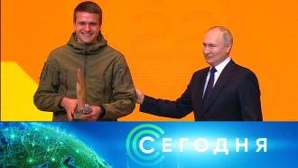 5 декабря 2022 года. 19:00.5 декабря 2022 года. 19:00.НТВ.Ru: новости, видео, программы телеканала НТВ