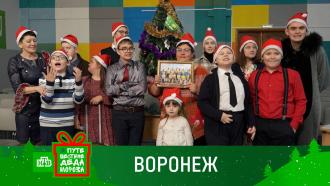 Праздник вновь приходит: самые заветные желания исполняются в Воронеже!