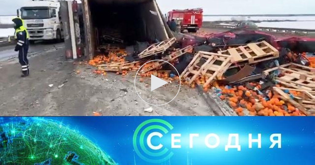 Телзап В Челябинске