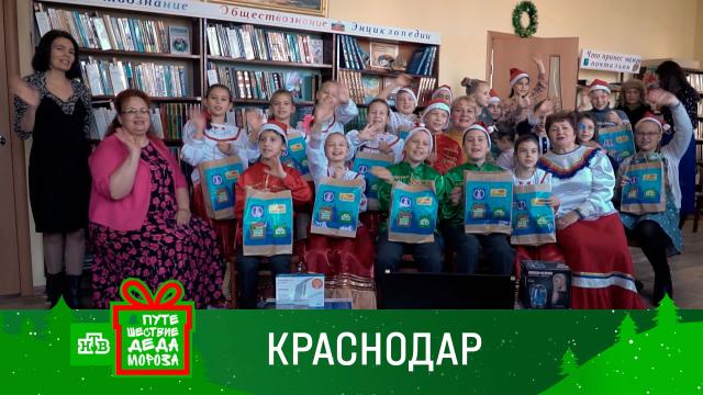 Лавка чудес Деда Мороза: феерия праздника в Краснодаре.НТВ.Ru: новости, видео, программы телеканала НТВ