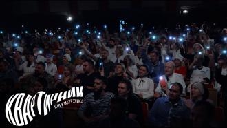 ���������� &laquo;����������� ��� �&nbsp;���������&raquo;&nbsp; 6&nbsp;������ �&nbsp;23:00&nbsp;�� ���.���.Ru: �������, �����, ��������� ���������� ���