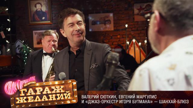«Дельтаплан» — SHAMAN.НТВ.Ru: новости, видео, программы телеканала НТВ