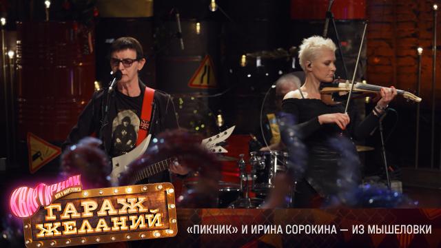 «Таю» — The Hatters и Валерия.НТВ.Ru: новости, видео, программы телеканала НТВ