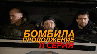 11- .11- ..Ru: , ,   