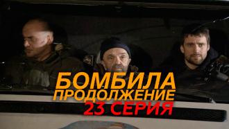 23- .23- ..Ru: , ,   