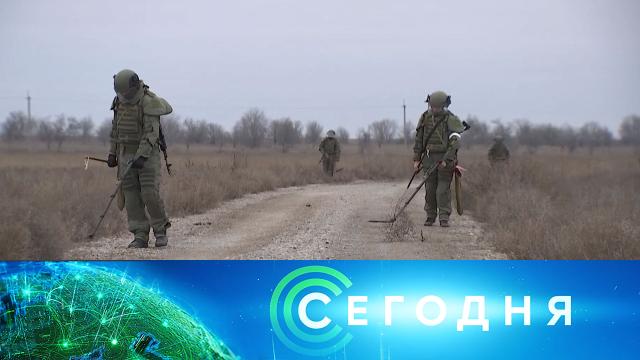 ..Ru: , ,   