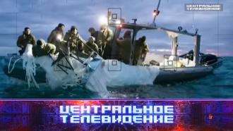   18  2023 .  18  2023 ..Ru: , ,   