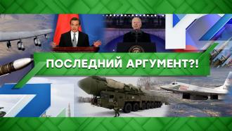   22  2023 . ?!.Ru: , ,   