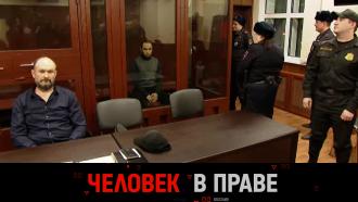 Человек в праве с андреем куницыным последний. Андрей куницын нтв. Человек в праве с андреем куницыным последний. Человек в праве с андреем куницыным последний. Андрей куницын очная ставка.