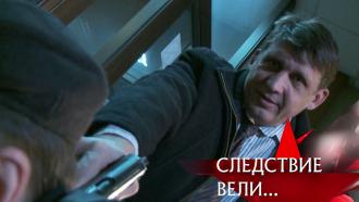 следствие ведет кгб агент прощай