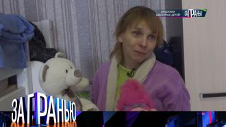 14 марта 2023 года.«Отобрали шестерых детей!».НТВ.Ru: новости, видео, программы телеканала НТВ