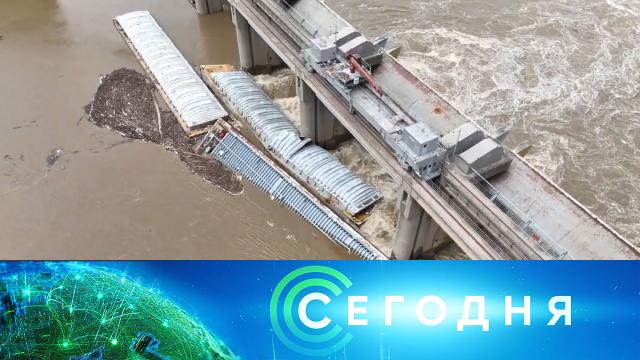 29  2023 . 10:00.29  2023 . 10:00..Ru: , ,   