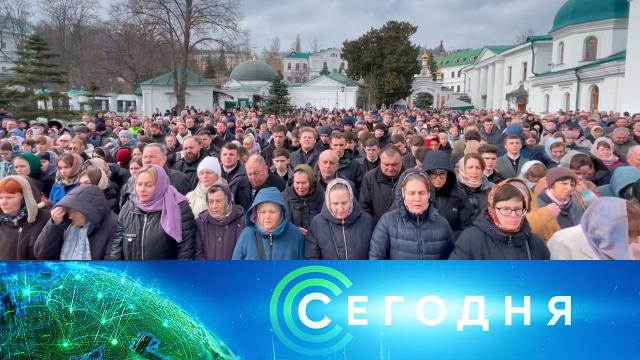 29  2023 . 16:00.29  2023 . 16:00..Ru: , ,   